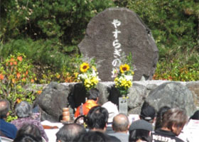 合同供養祭の様子