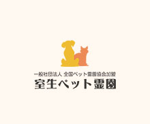 合同供養祭のお知らせ